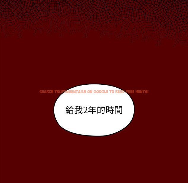 查看漫画桃花 - 第59話 - sayhentaiz.net中的2668994图片
