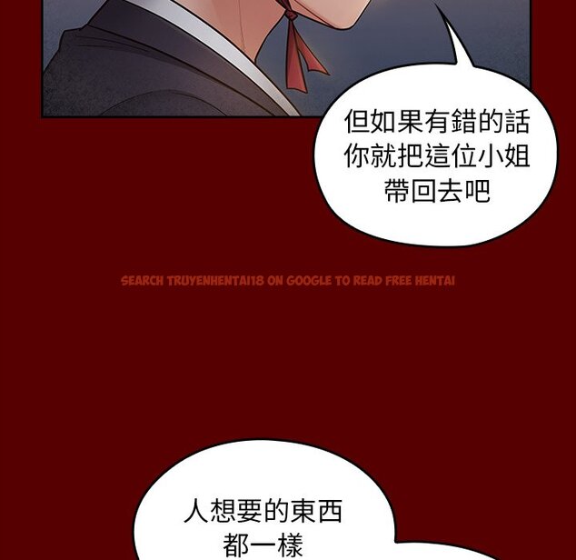 查看漫画桃花 - 第59話 - sayhentaiz.net中的2668999图片