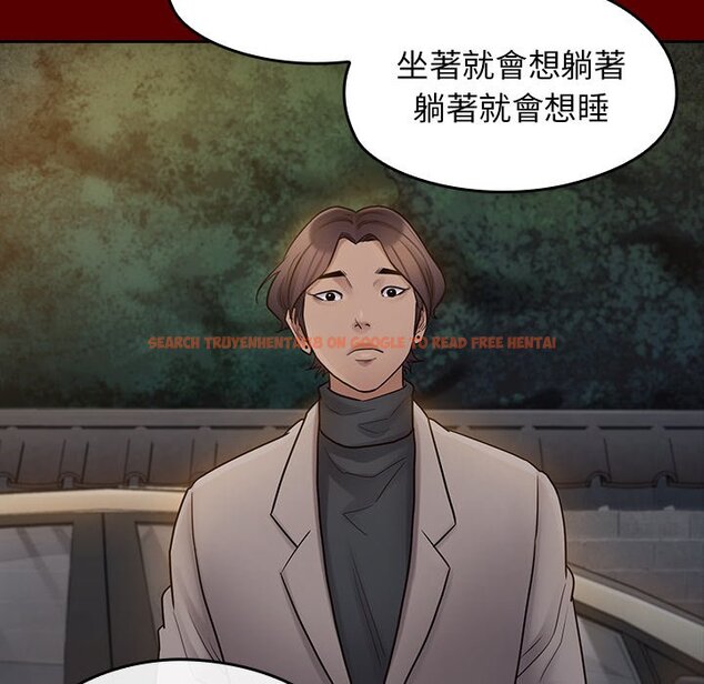 查看漫画桃花 - 第59話 - sayhentaiz.net中的2669000图片
