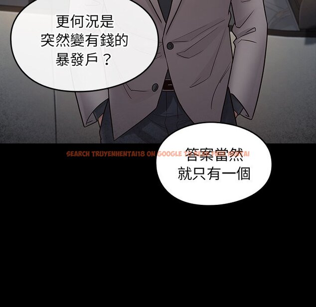 查看漫画桃花 - 第59話 - sayhentaiz.net中的2669001图片