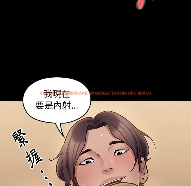 查看漫画桃花 - 第59話 - sayhentaiz.net中的2669011图片
