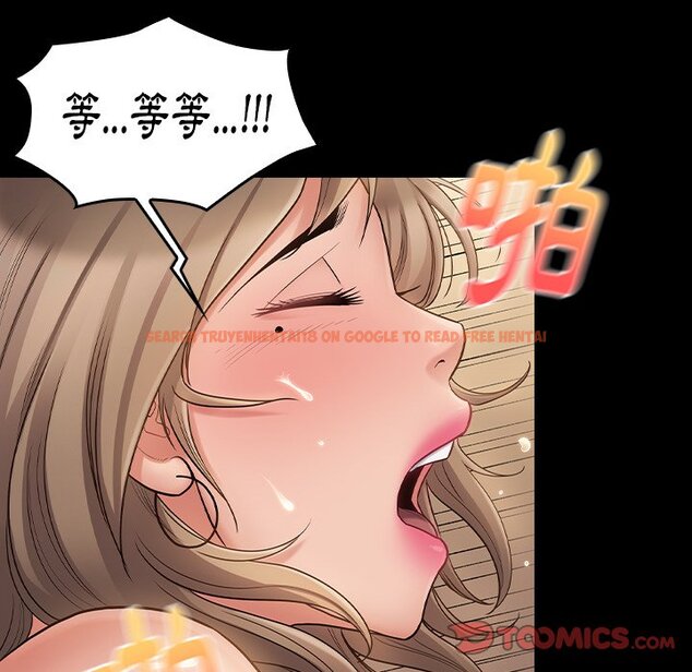 查看漫画桃花 - 第59話 - sayhentaiz.net中的2669022图片