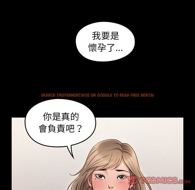 查看漫画桃花 - 第59話 - sayhentaiz.net中的2669040图片