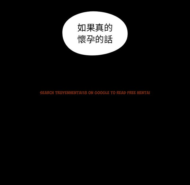 查看漫画桃花 - 第59話 - sayhentaiz.net中的2669044图片