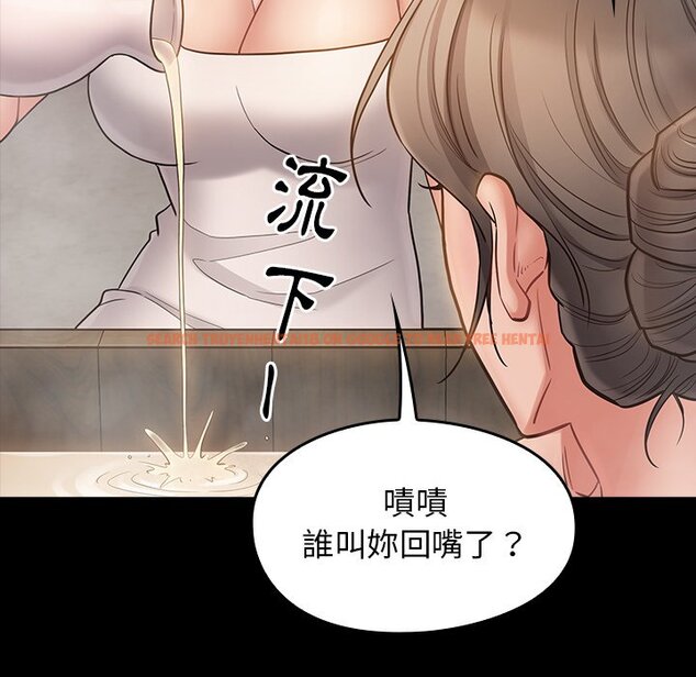 查看漫画桃花 - 第59話 - sayhentaiz.net中的2669050图片