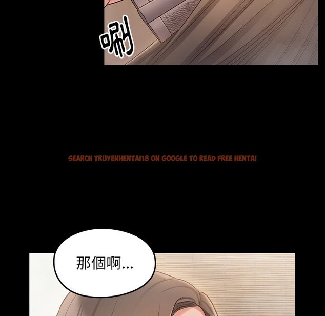 查看漫画桃花 - 第59話 - sayhentaiz.net中的2669052图片