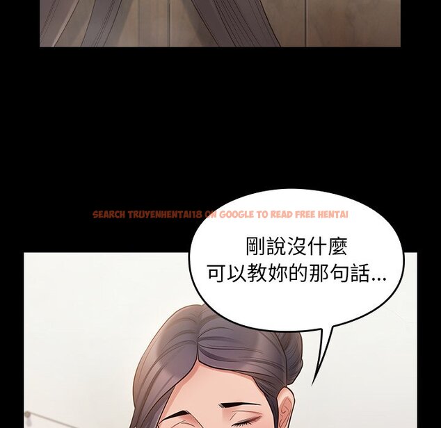查看漫画桃花 - 第59話 - sayhentaiz.net中的2669054图片