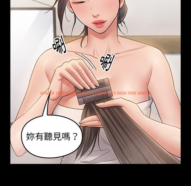 查看漫画桃花 - 第59話 - sayhentaiz.net中的2669055图片