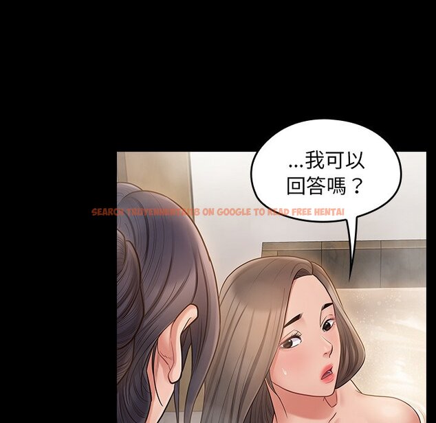 查看漫画桃花 - 第59話 - sayhentaiz.net中的2669056图片