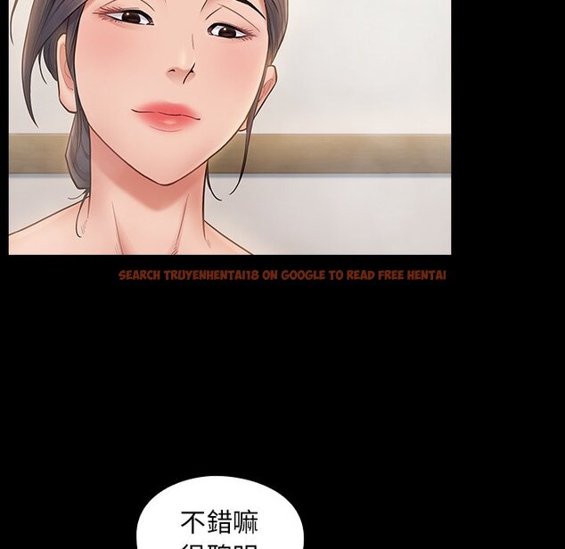 查看漫画桃花 - 第59話 - sayhentaiz.net中的2669061图片