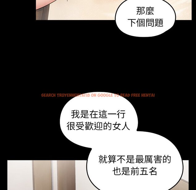 查看漫画桃花 - 第59話 - sayhentaiz.net中的2669063图片