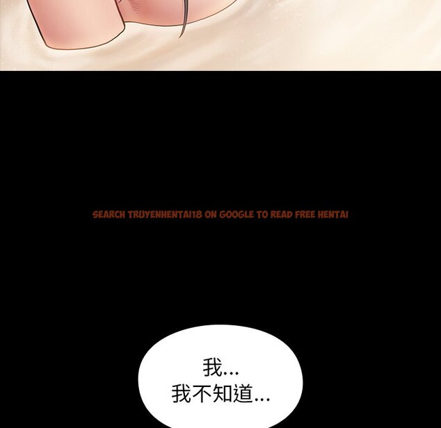 查看漫画桃花 - 第60話 - sayhentaiz.net中的2669088图片