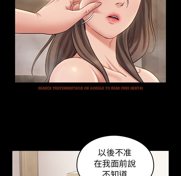 查看漫画桃花 - 第60話 - sayhentaiz.net中的2669090图片