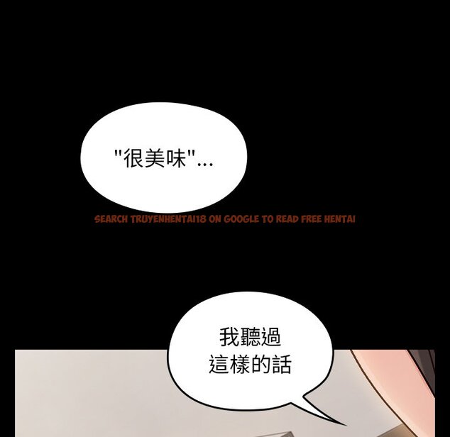 查看漫画桃花 - 第60話 - sayhentaiz.net中的2669094图片