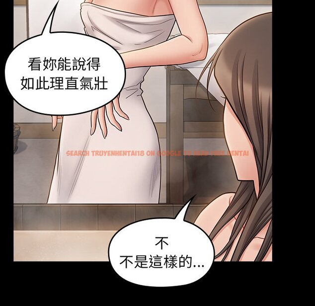 查看漫画桃花 - 第60話 - sayhentaiz.net中的2669107图片
