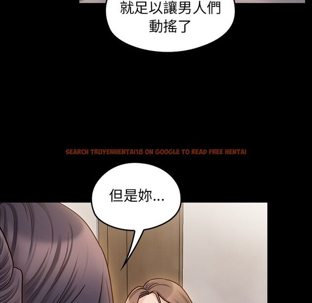 查看漫画桃花 - 第60話 - sayhentaiz.net中的2669109图片
