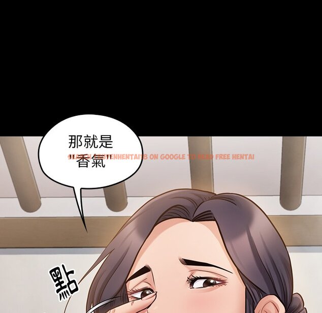 查看漫画桃花 - 第60話 - sayhentaiz.net中的2669111图片