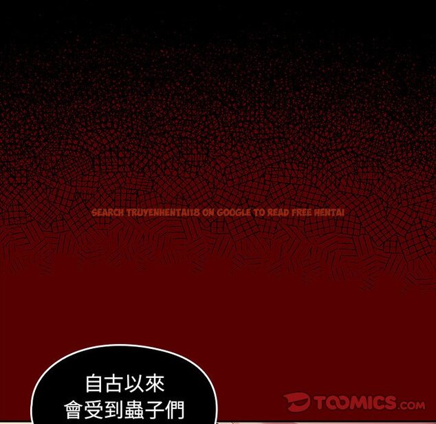 查看漫画桃花 - 第60話 - sayhentaiz.net中的2669119图片
