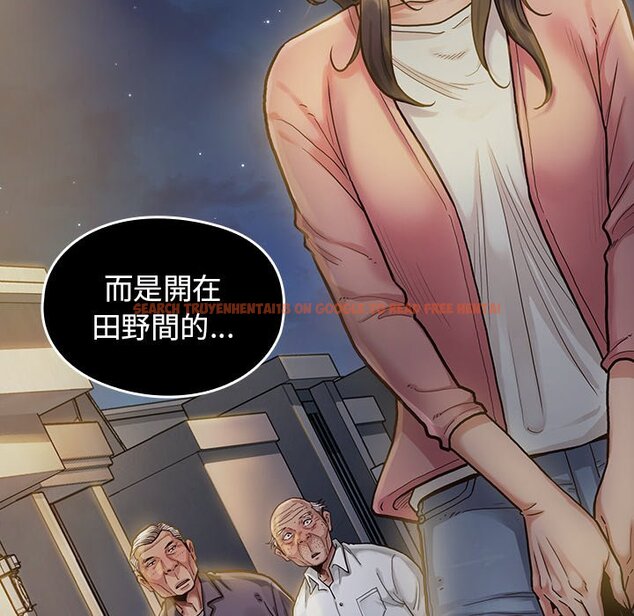 查看漫画桃花 - 第60話 - sayhentaiz.net中的2669122图片