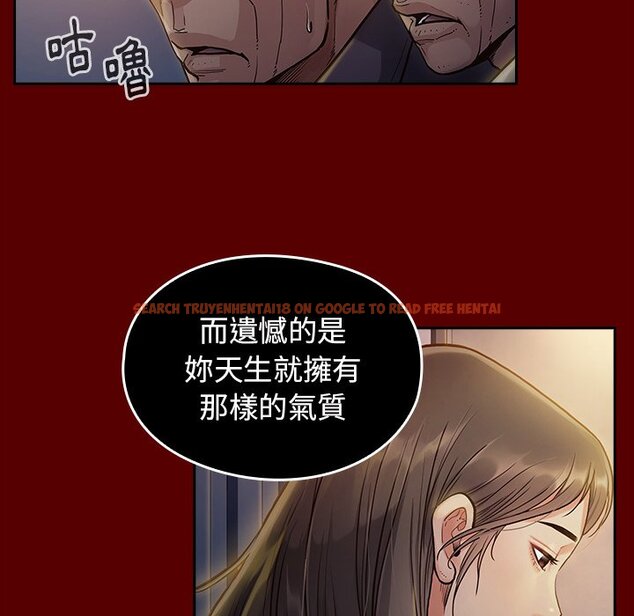 查看漫画桃花 - 第60話 - sayhentaiz.net中的2669126图片