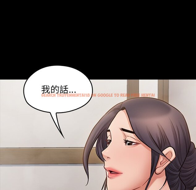 查看漫画桃花 - 第60話 - sayhentaiz.net中的2669129图片