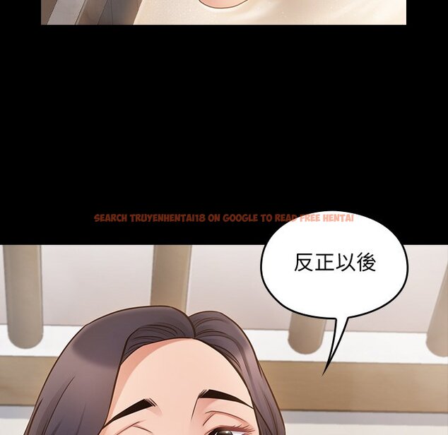 查看漫画桃花 - 第60話 - sayhentaiz.net中的2669138图片