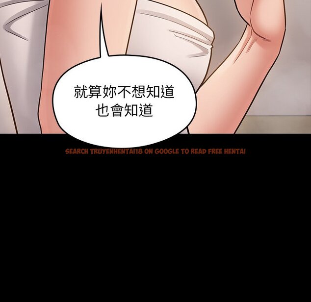 查看漫画桃花 - 第60話 - sayhentaiz.net中的2669140图片