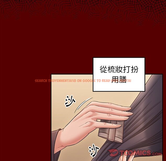 查看漫画桃花 - 第60話 - sayhentaiz.net中的2669146图片