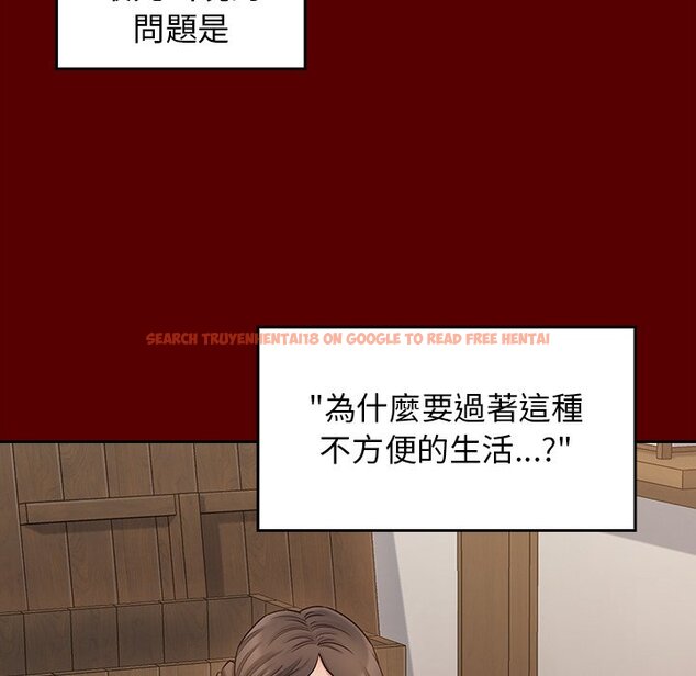查看漫画桃花 - 第60話 - sayhentaiz.net中的2669149图片
