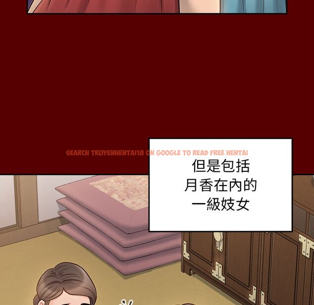 查看漫画桃花 - 第60話 - sayhentaiz.net中的2669153图片
