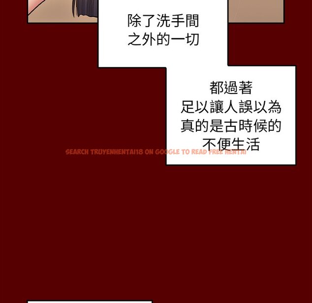 查看漫画桃花 - 第60話 - sayhentaiz.net中的2669157图片