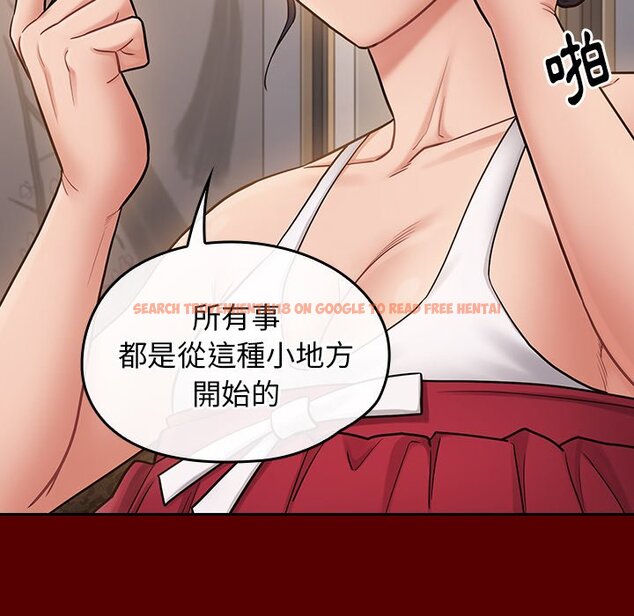 查看漫画桃花 - 第60話 - sayhentaiz.net中的2669160图片