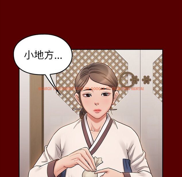 查看漫画桃花 - 第60話 - sayhentaiz.net中的2669161图片