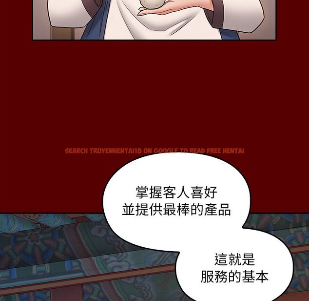 查看漫画桃花 - 第60話 - sayhentaiz.net中的2669162图片