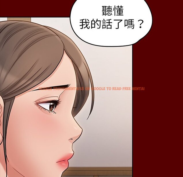 查看漫画桃花 - 第60話 - sayhentaiz.net中的2669166图片