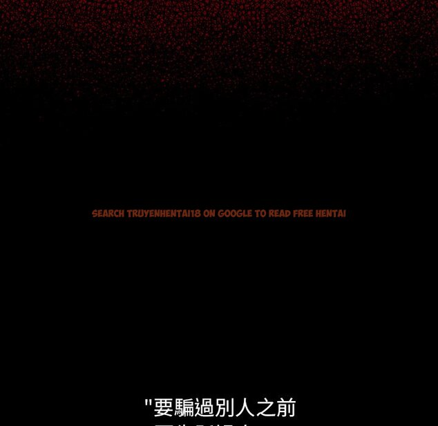 查看漫画桃花 - 第60話 - sayhentaiz.net中的2669168图片
