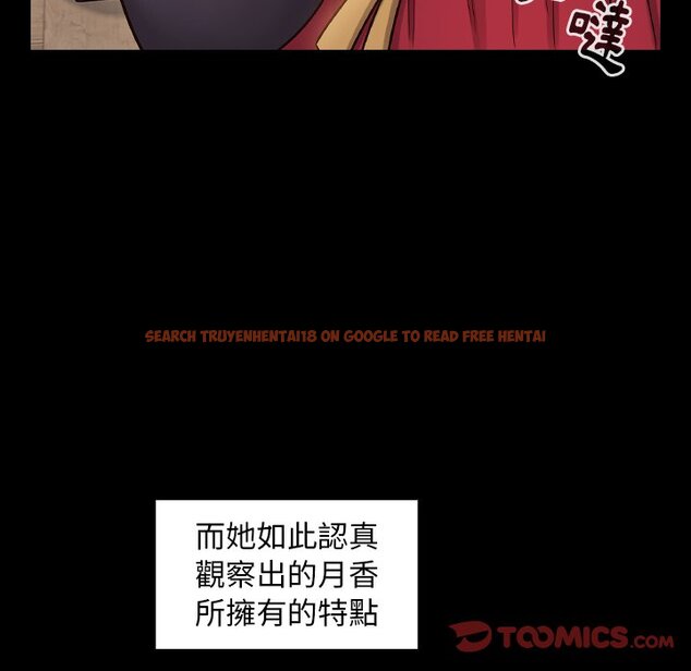 查看漫画桃花 - 第60話 - sayhentaiz.net中的2669173图片