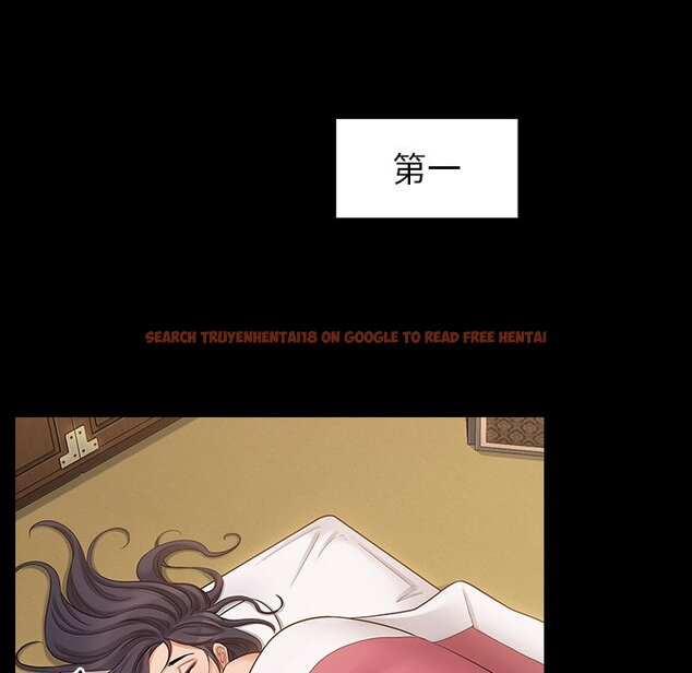 查看漫画桃花 - 第60話 - sayhentaiz.net中的2669174图片