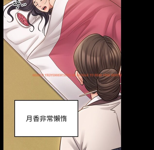 查看漫画桃花 - 第60話 - sayhentaiz.net中的2669175图片