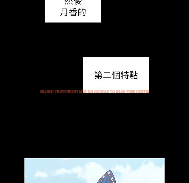 查看漫画桃花 - 第60話 - sayhentaiz.net中的2669180图片