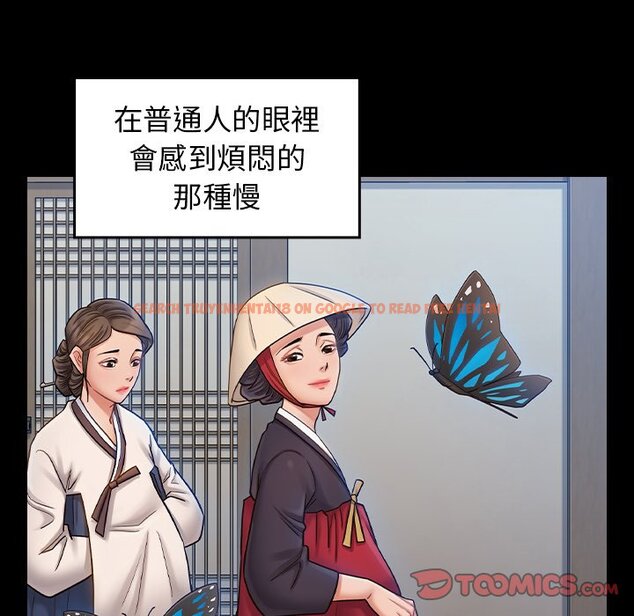 查看漫画桃花 - 第60話 - sayhentaiz.net中的2669182图片