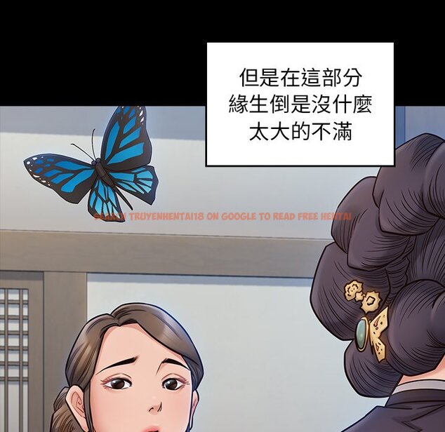 查看漫画桃花 - 第60話 - sayhentaiz.net中的2669184图片