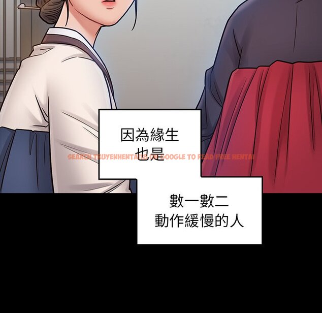 查看漫画桃花 - 第60話 - sayhentaiz.net中的2669185图片