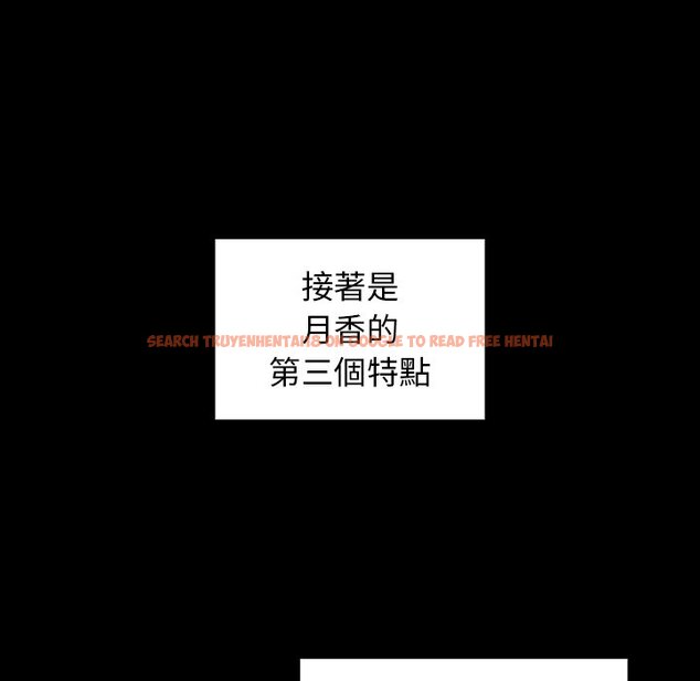 查看漫画桃花 - 第60話 - sayhentaiz.net中的2669186图片