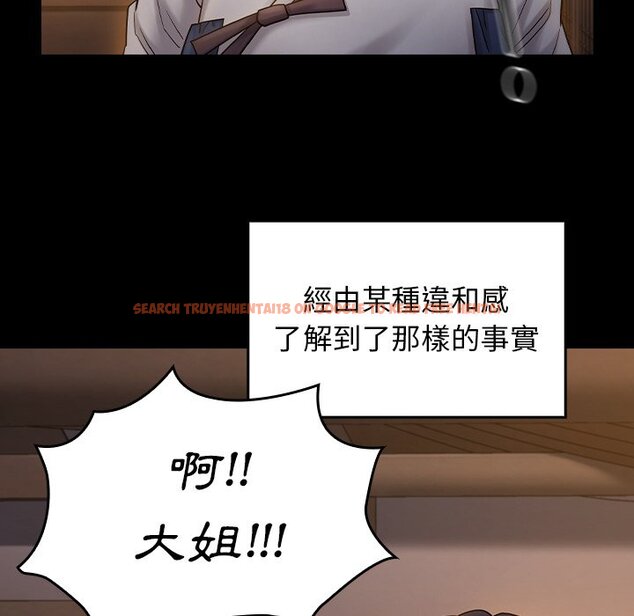 查看漫画桃花 - 第60話 - sayhentaiz.net中的2669188图片