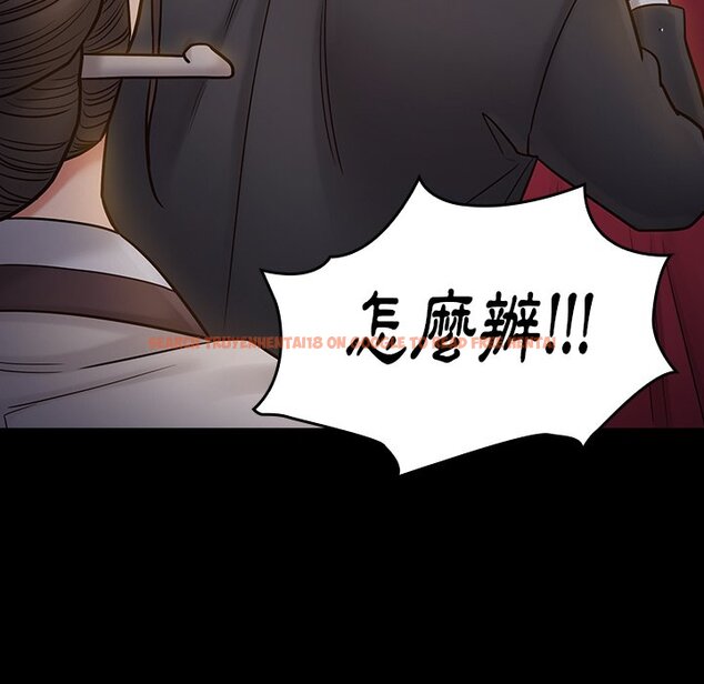 查看漫画桃花 - 第60話 - sayhentaiz.net中的2669190图片