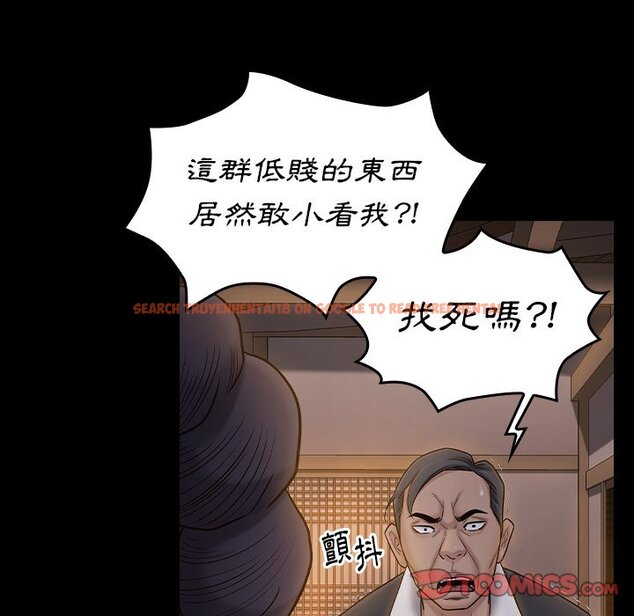 查看漫画桃花 - 第60話 - sayhentaiz.net中的2669191图片