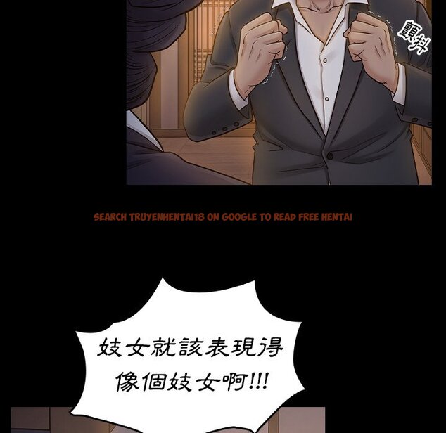 查看漫画桃花 - 第60話 - sayhentaiz.net中的2669192图片
