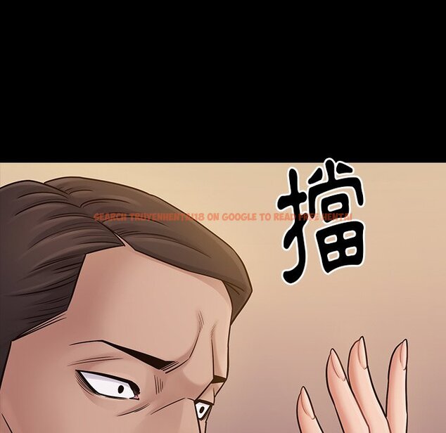 查看漫画桃花 - 第60話 - sayhentaiz.net中的2669194图片