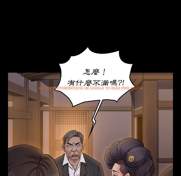 查看漫画桃花 - 第60話 - sayhentaiz.net中的2669196图片